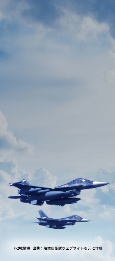 F-2 fighter aircraft Source: based on Air Self-Defense Force website