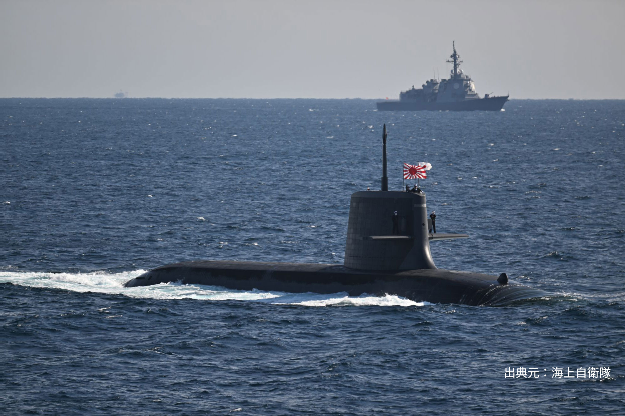 潜水艦