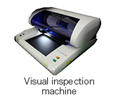 [Product image]: Visual inspection machine