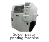 [Product image]: Solder paste printing machine