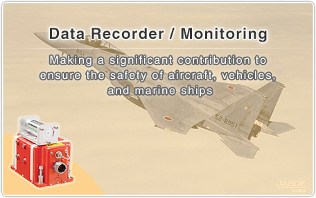 Data Recorder / Monitoring: Making a significant contribution to ensure the safety of aircraft, vehicles, and marine ships